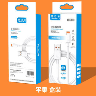 6A Android Fast Charging Data Cable Suitable for V8 Trapezoidal Socket Mobile Phone Microusb Charging Cable 100W Charger Cable