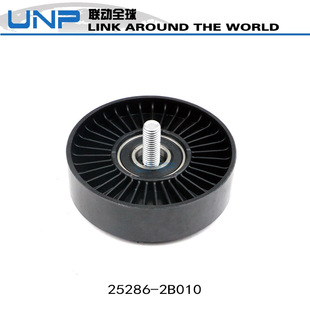 25286-2B010 Freddy Yuedong Rina Leading Famous Picture K2 Engine Transition Wheel RuBBer Material