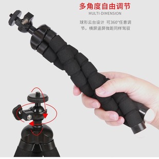 Octopus tripod mobile phone holder octopus tripod selfie octopus desktop photo TikTok small camera holder