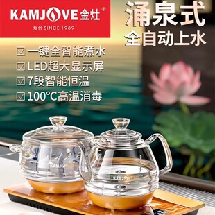 Jinzao H9 fully intelligent bottom water filling automatic water filling kettle glass electric heating water boiling electric kettle water electric tea stove