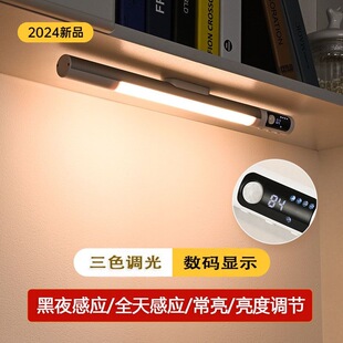led human body induction lamp with cabinet wine cabinet lamp charging human body induction light bar magnetic suction wireless self-adhesive kitchen shoes