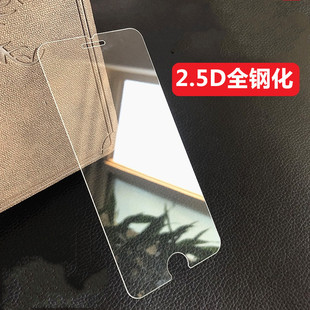 For OPPO A3 A5 A7 A9X A11X A56 A96 A55 non-full screen mobile phone tempered glass film