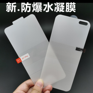 For Samsung s23 hydraulic film note10 curved surface mobile phone soft film s8/'s9 + full screen Diamond invisible film