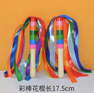 Wholesale Orff percussion instrument stick log sound stick children's music teaching aids rhythm stick 1 pair delivery