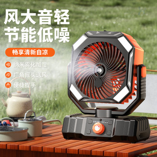 2025 new style with spray large capacity outdoor camping portable USB charging with LED light hydrating and humidifying fan