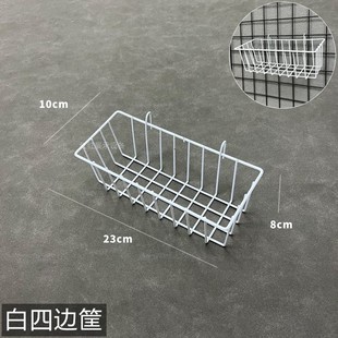 Factory iron net grid goods kindergarten net wire photo wall white wall supermarket wall rack mesh grid