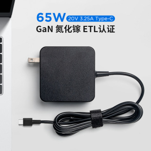 Gan65W Is Suitable for Lenovo Laptop Power Adapter Type-C20V3.25A Computer Gallium Nitride Charger