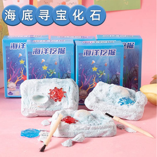 Strictly Selected Children's DIY Handmade Archaeological Digging Toys Boys and Girls Digging Gems Dinosaur Egg Fossils Blind Box Stall