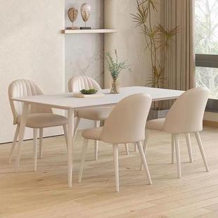 Pure White Rock Board Dining Table Household Dining Table and Chair Combination Simple Nordic Modern Rectangular Small Apartment Cream Dining Table and Chair