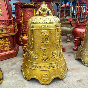 Factory direct supply temple temple bronze bell temple ancestral temple bronze bell safe bell outdoor brass bell ringing bell