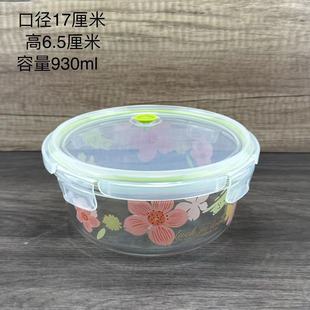 High borosilicate glass lunch box refrigerator microwave oven can be heated office workers transparent with lid instant noodle bowl fresh-keeping box