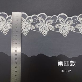New Water Soluble Lace Polyester Silk Wavy Edge Bead Mesh Flower Wedding Dress Lolita Lace Embroidery Clothing Auxiliary