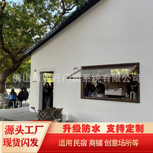 Custom Aluminum Casement Windows, Sliding Glass Windows, Panoramic Opening Windows, Storefronts, Coffee Shop Lift Windows, Milk Tea Shop Windows Manufacturer