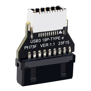 Motherboard USB3.019P/20p to TYPE-E90 degrees adapter chassis front TYPEC plug port 73F