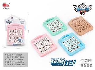 Digital Huarong Dao Magnetic Huarong Dao Magnetic Sliding Educational Toys Brain Development Thinking Logic Puzzle Digital