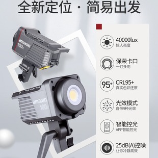 ETUs amaran amonla 100dx 100xS led Live fill light soft light special lighting light