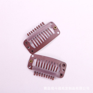 Wig Accessories Beret Fixed Hair Clip bb Clip Invisible Hair Clip Elastic 9 Teeth Hair Accessories Clip Hair Extending Clip
