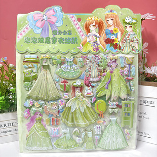 Large Double Layer Girl Cartoon Princess Dress-up Sticker Children Wear Clothes Sticker Stereo Sponge Bubble Sticker Toy