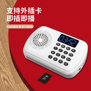 2022 Новый Традиционный подключаемый Bluetooth-динамик Guofeng перезаряжаемый мини-плеер Walkman Small Sound