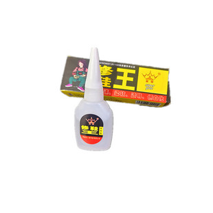 Shoe Repair King Shoe Factory Special Shoe Repair Glue High Strength Low Albino Sticky Shoe Repair Glue