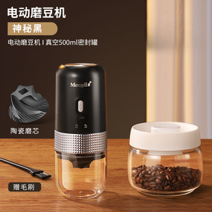 Electric Bean Grinder Portable Coffee Bean Grinder Household Fully Automatic Grinder Hand Grinder Coffee Machine + Sealed Can
