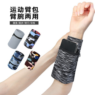 New Style Running Mobile Phone Arm Bag Men's and Women's Fitness Wrist Bag Outdoor Sports Arm Bag Sweat-wicking Breathable Bracelet Bag