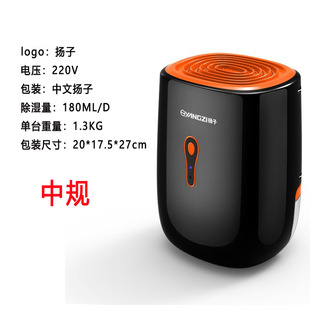 Cross-border household dehumidifier semiconductor dehumidifier basement drying small mute back to Nantian moisture absorption dehumidifier