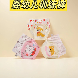 Infant Training Pants Washable Six-Layer Thick Cotton Diaper Pants Baby Cloth Diapers Children's Learning Pants Wholesale for All Seasons