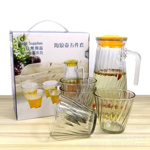 Factory wholesale new glass pot set corrugated pot one-piece set Xiandu cold kettle five-piece set will sell gifts
