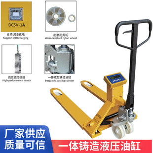 Manual hydraulic electronic forklift scale 1 ton 3 ton hydraulic truck weighing weighbridge logistics storage factory workshop
