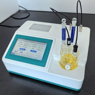 Coal tar trace moisture meter Karl Fisher moisture meter MS3000