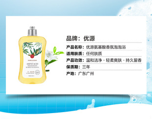 Youyuan Three Ginger Shampoo Dew Ginger Silicone Oil-Free Anti-Dandruff Oil Control Genuine Hair Film Conditioner Body Soap 1590
