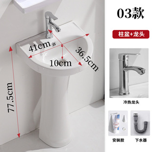 Single-hole floor-standing wash basin single basin wash basin integrated wash basin triangular wash basin wash basin stand Basin