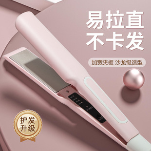 Widened Electric Splint Straight Hair Curling Rod Dual-purpose Negative Ion Straightening Plate Clamp Straight Hair Artifact Clamp Bangs Ironing Board Household