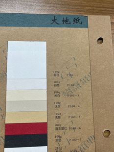 Factory Direct Sales 100g210g Special Paper Earth Paper Packaging Paper Handbag Paper Tag Paper Foldable-resistant Spot Hot Sale