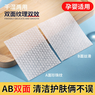 Embroidered pearl pattern makeup cotton 1200 makeup remover cotton nail removal beauty salon disposable 6*7CM