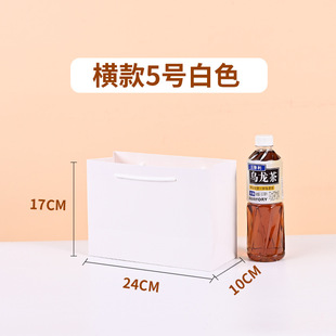Portable Paper Bag Custom Logo High-end Sense Clothing Store Glasses Shop Shopping Bag Kraft Paper Thickened Christmas Gift Bag