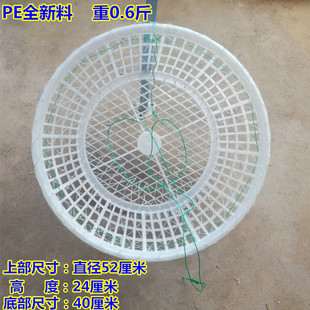 7L8K round plastic mesh basket fishing net basket turnover basket radish seafood aquatic basket plastic basket crab basket storage