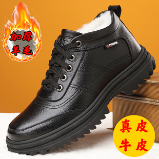 Genuine Leather leather broken size leak-picking men's cotton shoes dad shoes winter fleece-lined warm cotton leather shoes men's high-top cotton shoes