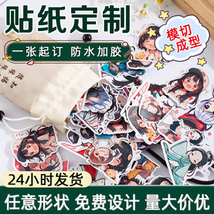 Cartoon stickers custom shaped stickers DIY goo card hand account stickers custom waterproof PVC stickers to map custom
