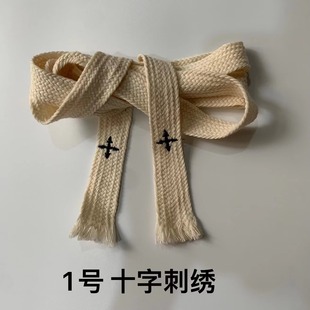2cm Cotton 1.4 m Single Layer Braided Flat Rope Embroidered Ribbon Cotton Hat Rope Tassel Belt Pant Rope Belt