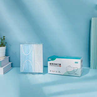 Jianqi adult mask three-layer disposable white mask individually packaged 50 boxed manufacturers in stock wholesale