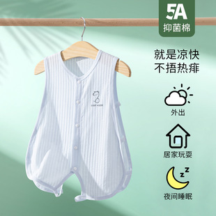 Baby Pipa Clothes Summer Thin Baby Summer Clothes One-piece Sleeveless Vest Infants' Summer Clothes Hare Clothes Climbing Clothes