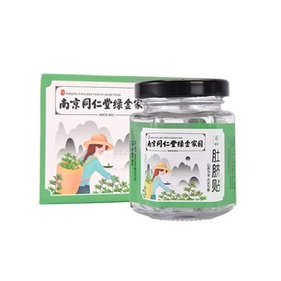 Lotus leaf SOSO paste moxa grass hot compress big belly paste explosive oil lazy belly paste for men and women light posture moxibustion paste on behalf of hair