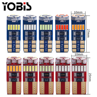 Ubis decoding width indicator light t10 car LED light 4014 15smd decoding highlight width indicator light license plate light