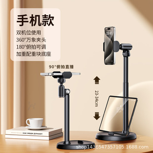 Top-down desktop bracket live lifting telescopic mobile phone bracket desktop disc desktop online class bracket lazy people chasing drama
