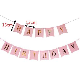 16*11.5 small paper gilding birthday banner letter fishtail pull flag children's birthday party party arrangement