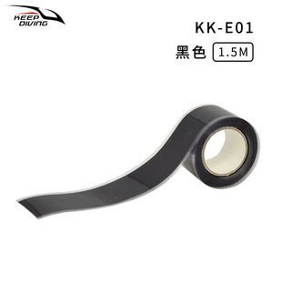 Silicone self-adhesive tape kayak dragon boat paddle grip double-sided self-melting non-marking tape diving high and low pressure tube protection