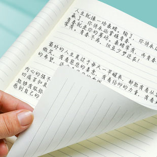 Horizontal grid single book large 16K kraft paper exercise book for primary and secondary school students horizontal grid exercise book notebook