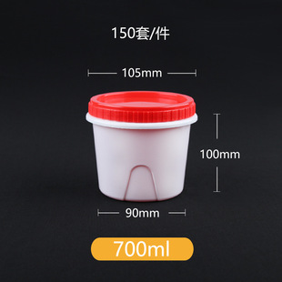 Disposable Plastic PP Thickened White Bottom Red Cover Spiral Soup Cup Take-away Packed Roasted Grass Milk Tea Dessert Bowl Spot